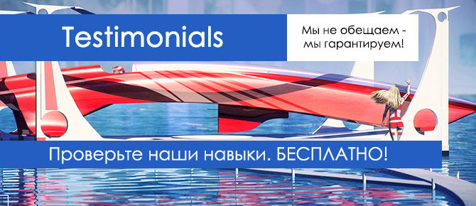 Testimonials