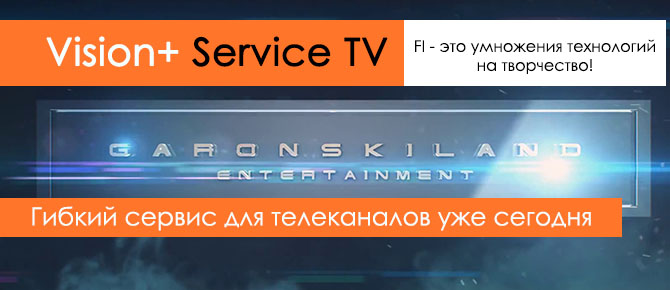 Vision+ Service TV